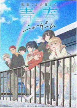 妲己物语动画篇封面