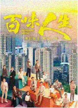 朝歌旧梦幕后纪事封面